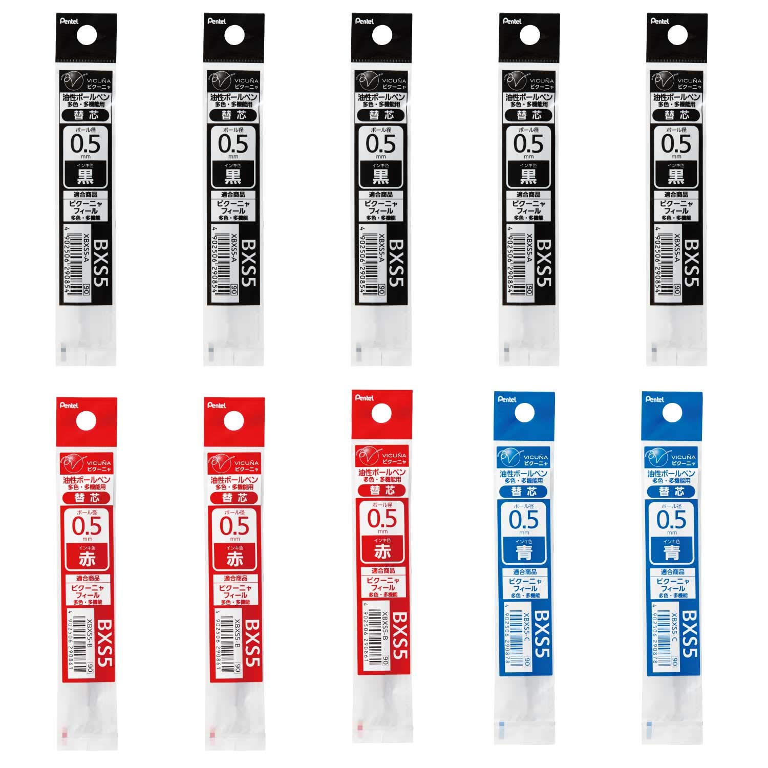 

Pentel Ballpoint Pen Refill Set XBXS5 5 3 2 Blue Multi-Function 0.5mm, Black, Red,