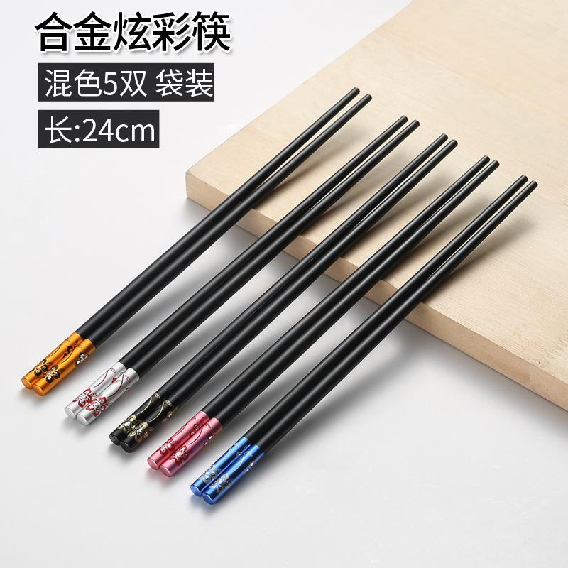 

Flower Language Alloy Chopsticks Mildew-proof and Anti-slip Household Hotel Supplies Chinese Gifts