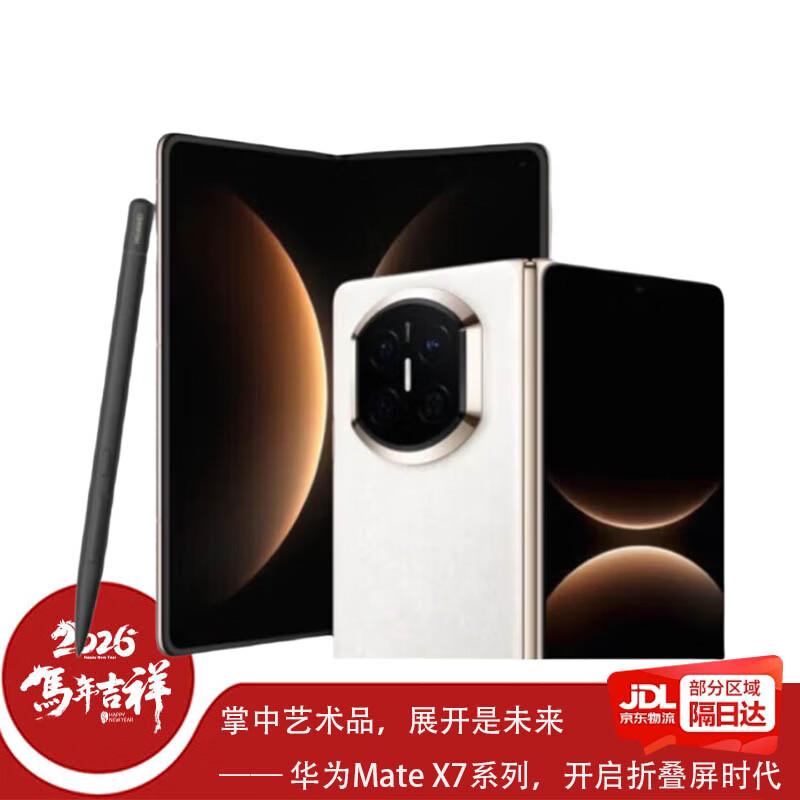 HUAWEI Mate X7 Foldable Smartphone (CN version)