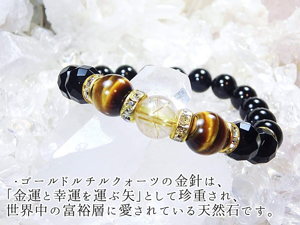 Kanaishi Luck x Money Gold Rutilated Quartz Eye Power Stone Bracelet for Women Stone AAA Purification Set with Pebbles and 16cm [Wealth Luck] Tiger's