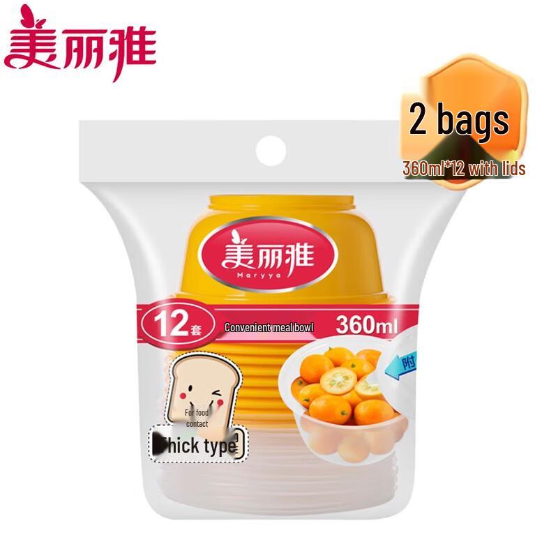 

Meiliya Round Disposable Lunch Containers - 360ml, 24 Pack