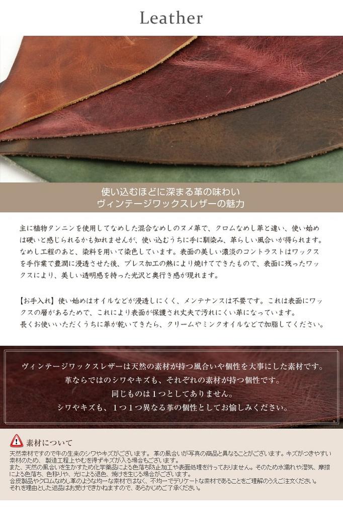 Made in Japan Vintage Waxed Leather Genuine Leather Long Wallet Laguna Green [Abies]