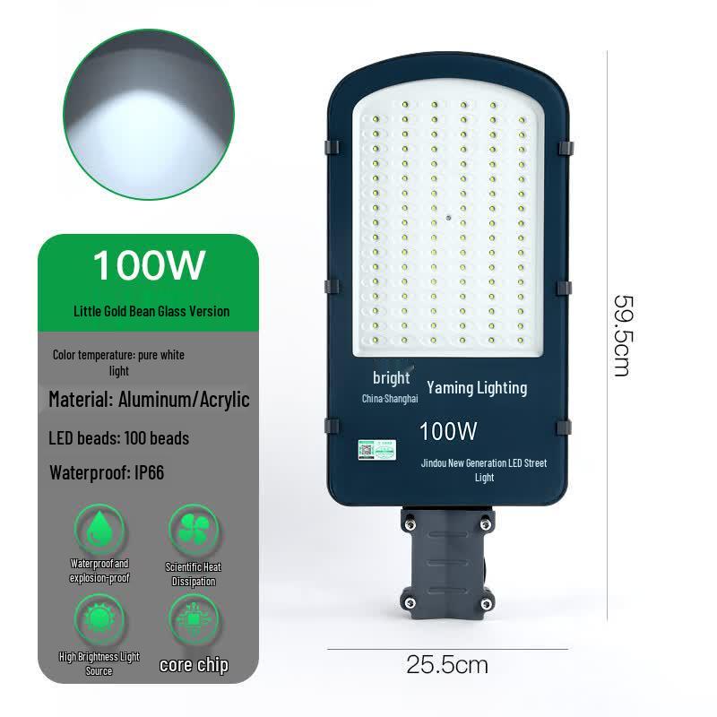 Yaming Yadeng LED Outdoor Street Light