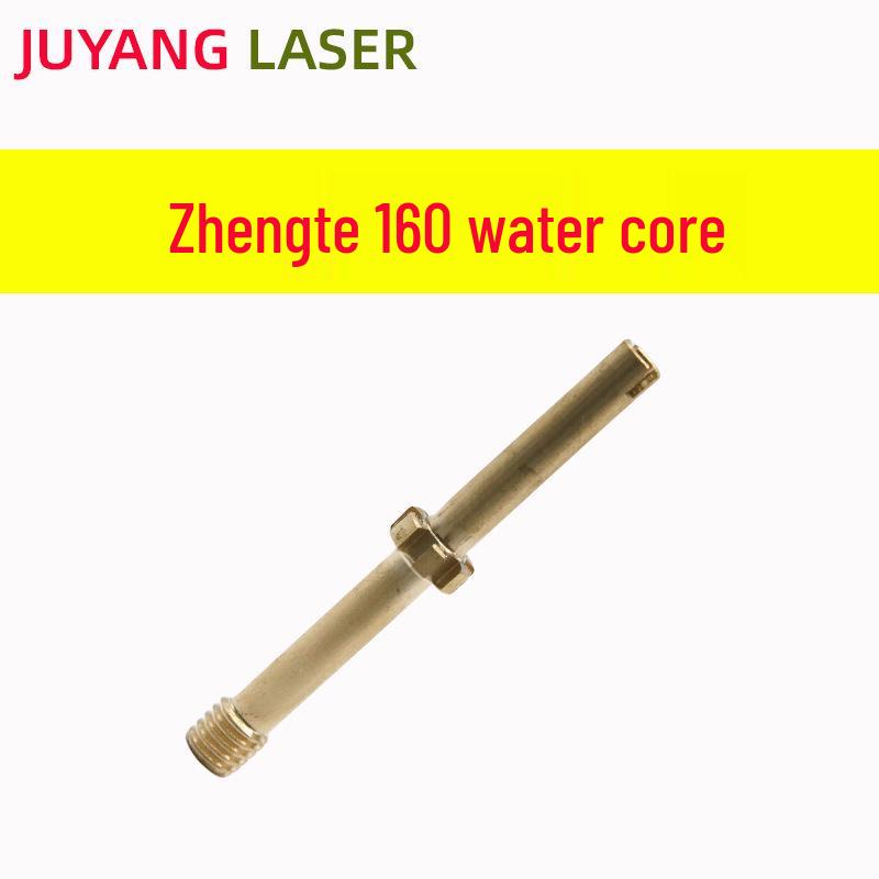 160A Water-Cooled Plasma Nozzle and Electrode Tip for Zhengte 160 Cutting Torch P80