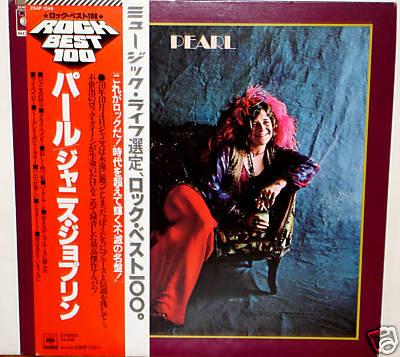 

LP Пластинка JANIS JOPLIN - Pearl 25AP1245 CBS SONY 1978 Япония Рок