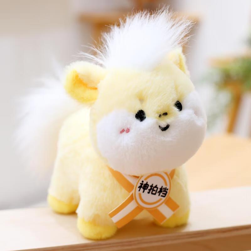 HANDUNYOU Year of the Horse Lucky Plush Toy