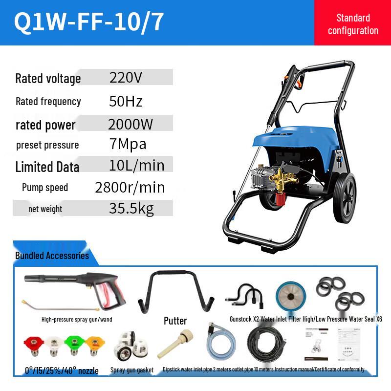 Dongcheng Q1W-FF-10/7 High-Pressure Car Washer CN plug (adapter included)
