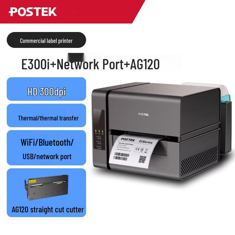 Postek Ei Series Desktop Label & Barcode Printer CN plug (adapter included)
