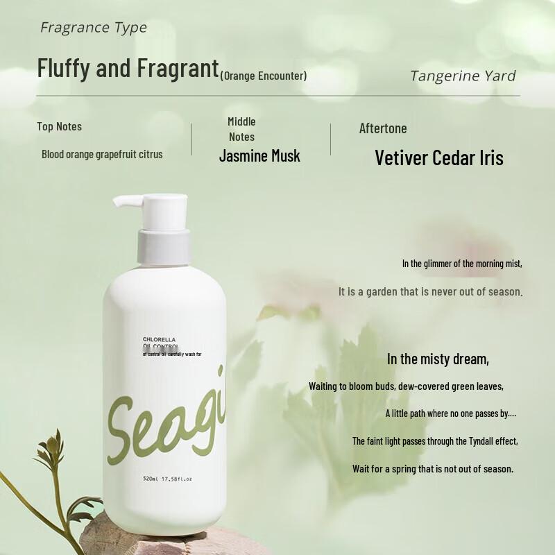 Sen Zhi Lu Snow Algae Oil Control Volumizing Shampoo 250ml