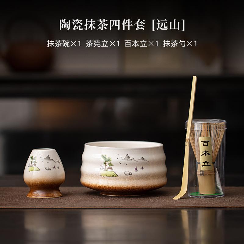 4/8pcs/set Matcha Tea Set Ceramic Kiln Change Matcha Bowl Traditional Handmade Tea Tools Indoor Japanese Tea Culture Gift Sets