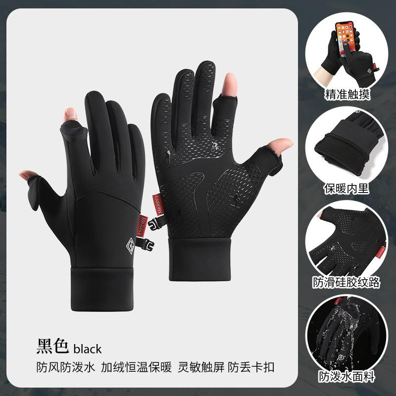 Winter Cycling Gloves Men Women - Touchscreen Compatible Windproof Anti-Slip Fleece-Lined Half-Finger Outdoor Sports