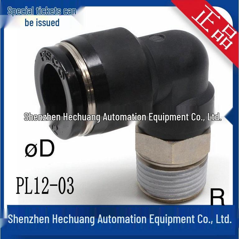 PISCO Genuine Elbow Connector PL12-02/03/04 - In Stock