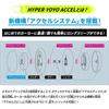 Bandai Hyper Yoyo Accel Origin - Dirty Yellow - High Performance Toy Yo-Yo with Durable Design and Smooth Spin
