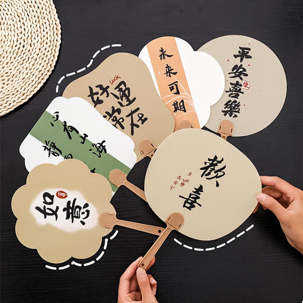 Ancient Style Calligraphy Fan: New Chinese Design for Tourists