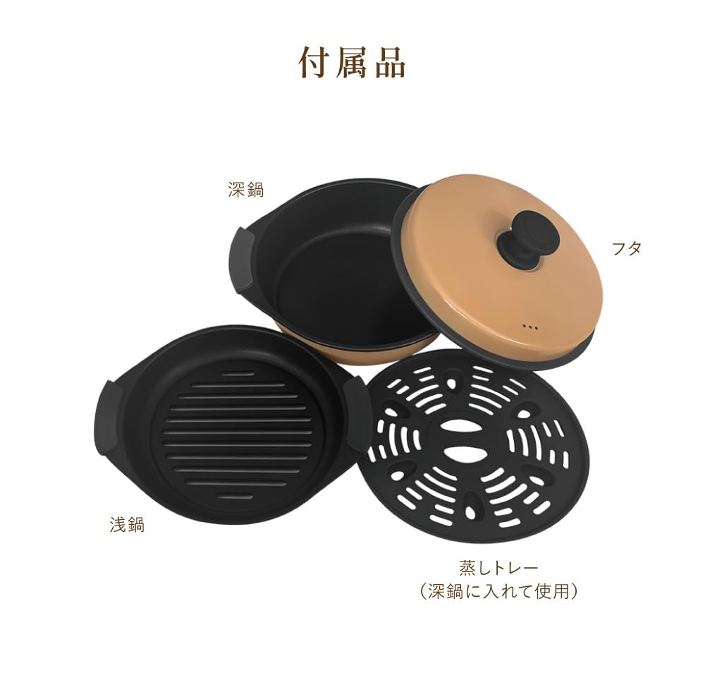 Seikatsu Densai Mikrowellen-Kochtopf 3-teiliges Set mit Rezepten, Feuerloses Kochgeschirr, Beige, Rund