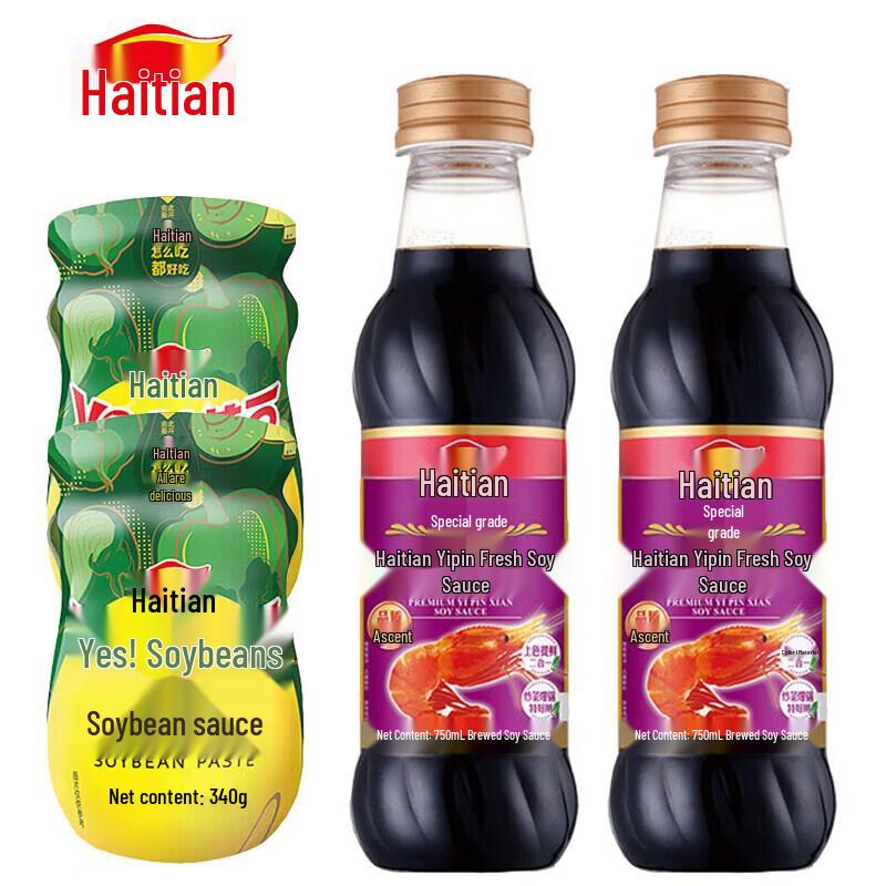 Haitian Premium Soy Sauce & Soybean Paste Bundle