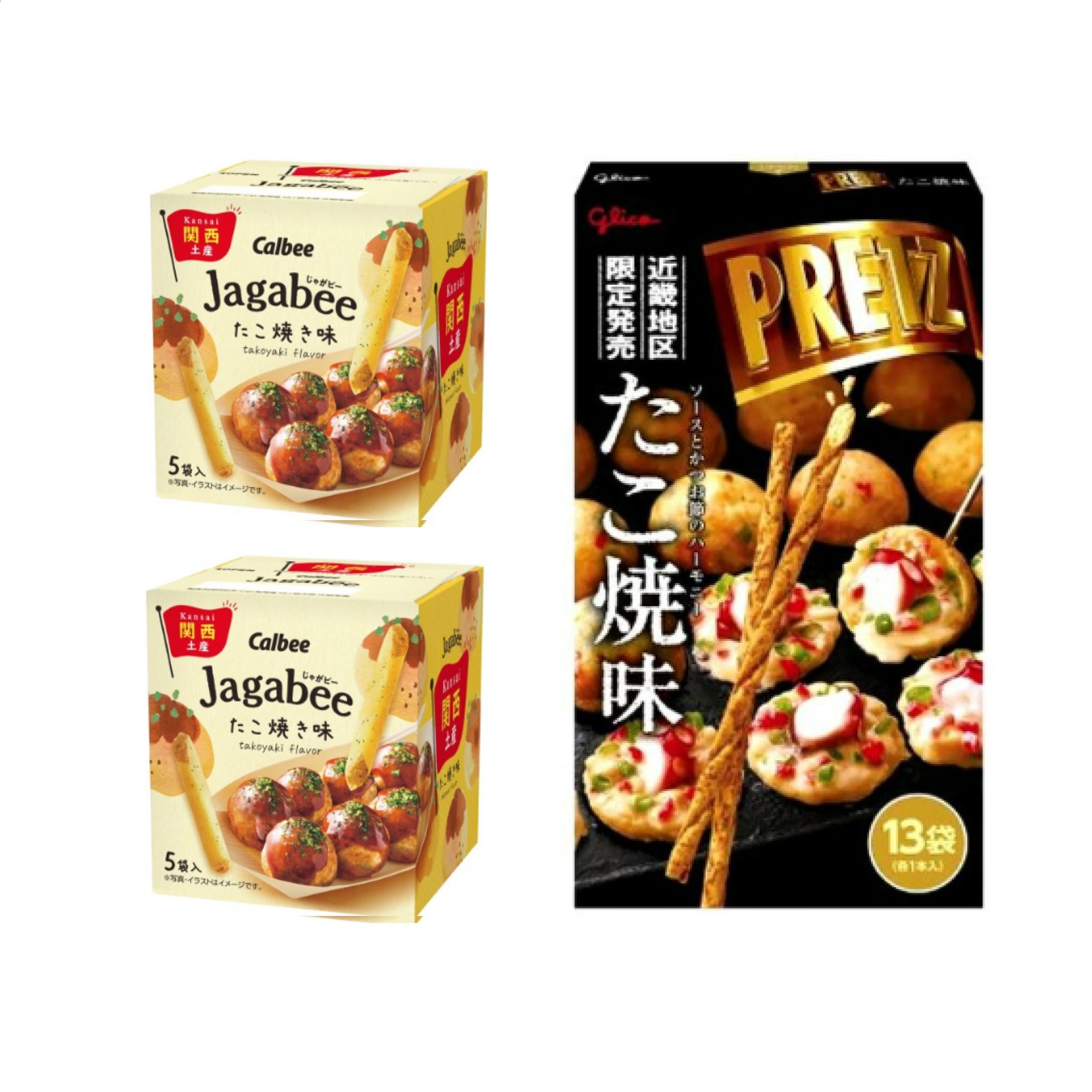 

ограниченный Jagabee со вкусом Takoyaki Glico Giant Pretz со вкусом Takoyaki 2 коробки по 5 пакетиков Jagabee 1 коробка из 13 Pretz Сувенирный набор Osaka [Набор Kansai]