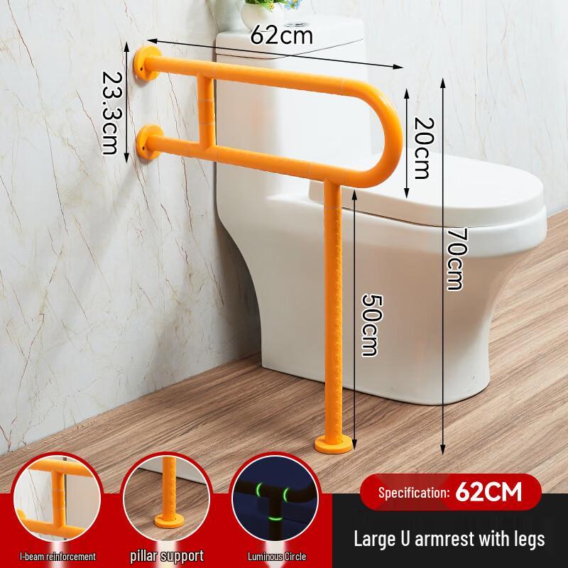 Bathroom Toilet Safety Handrail with Legs