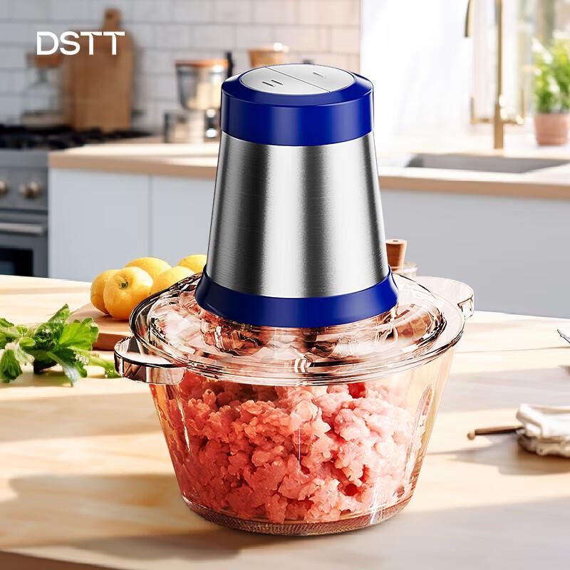 1.5L Electric Multifunction Food Processor