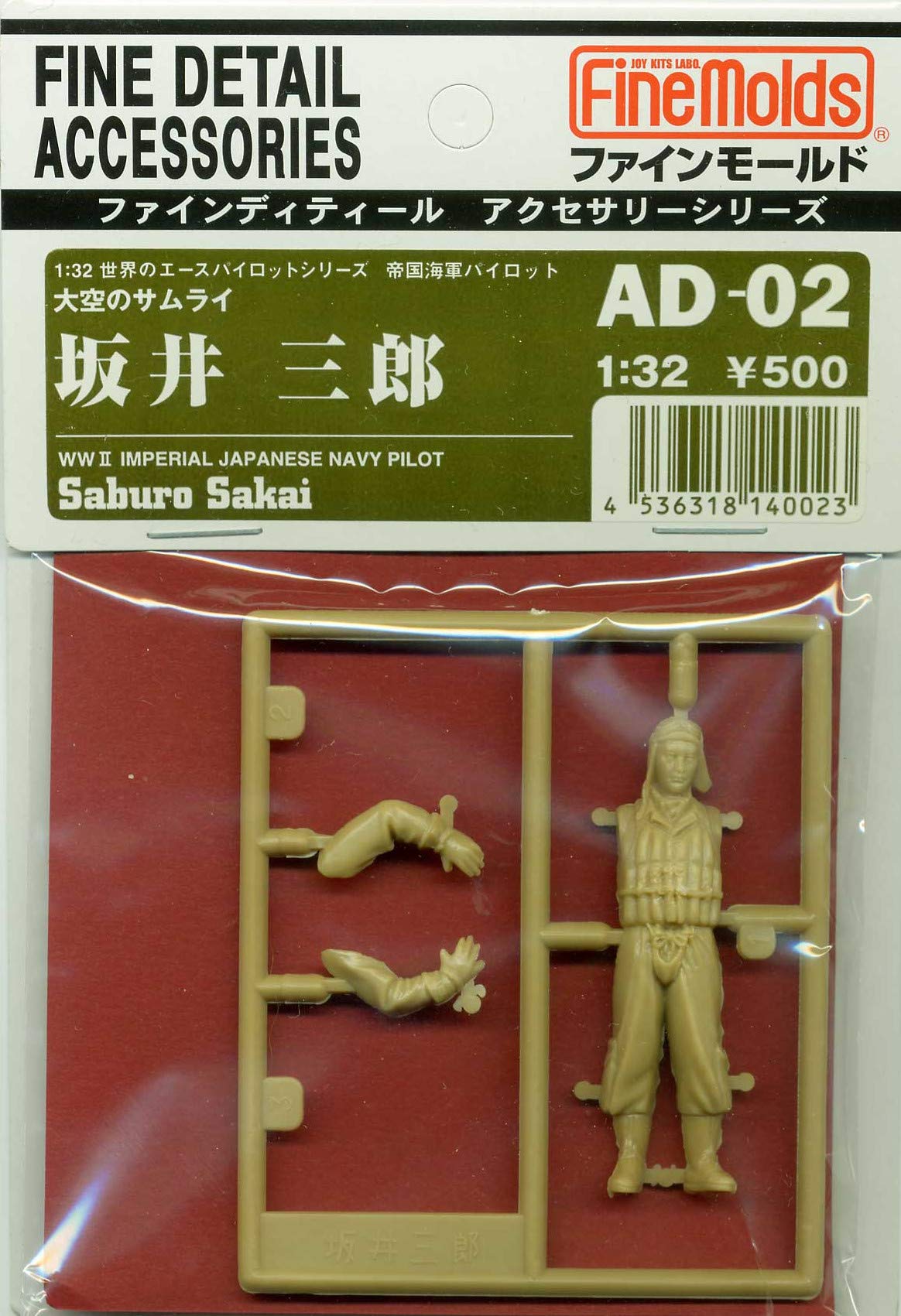 

Fine Mold Pilot Figure Japanese Navy Saburo Sakai Plastic Model Parts AD02 1/32