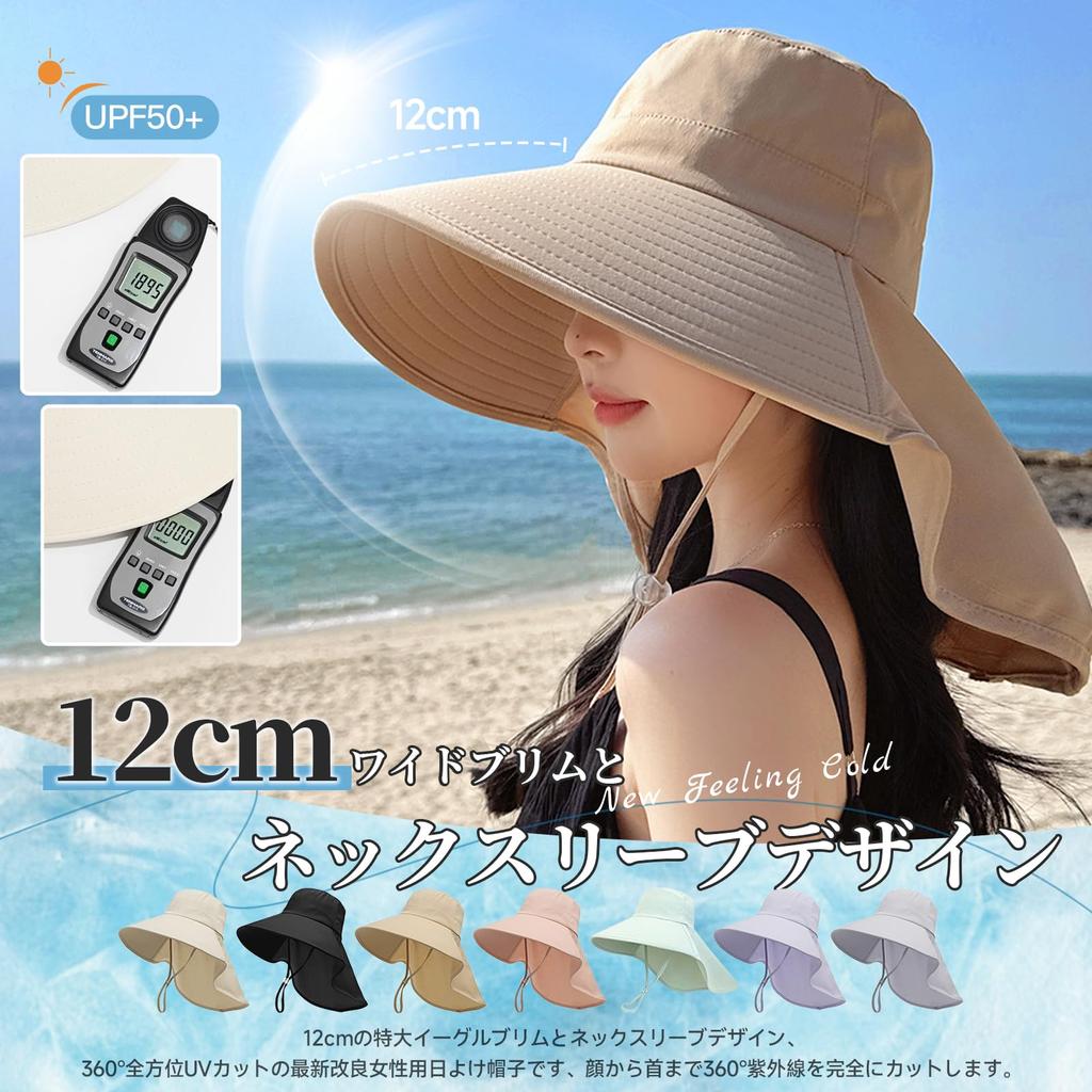 UV Protection Hat for Sun Sun Neck Neck Cool Wide Sun Face Farm UV Ponytail Gift [CSILOVEE] Women, Protection, Cool, Hat, Gardening, Cover, Guard,