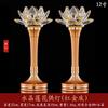 2pcs Lotus Candlestick Buddha for home decoration, tabletop decoration, crystal+metal material