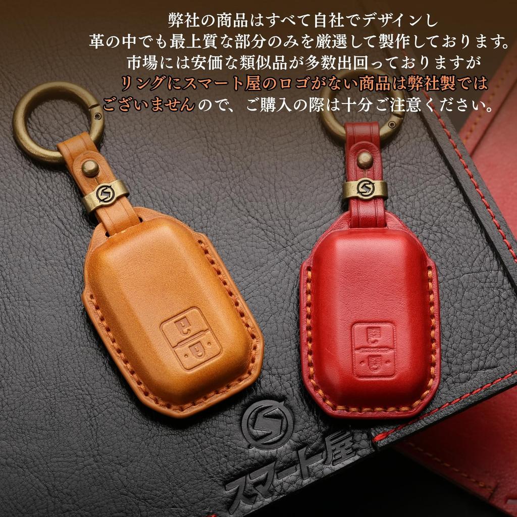 Suzuki Jimny Nodoma JC74W Key Front New Jimny 64 Spacia Custom Key XBEE Genuine Leather Smart Key Custom Dress Up Red 2 [smasol] Cover, End, Series,