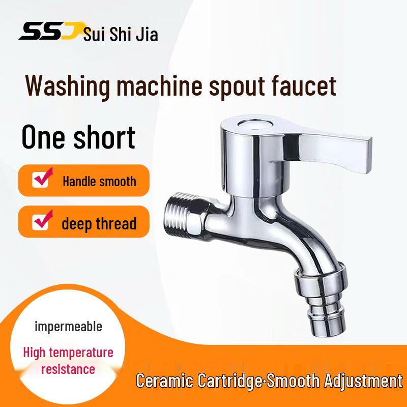 Copper Alloy Quick-Open Faucet for Washing Machine & Mop Sink