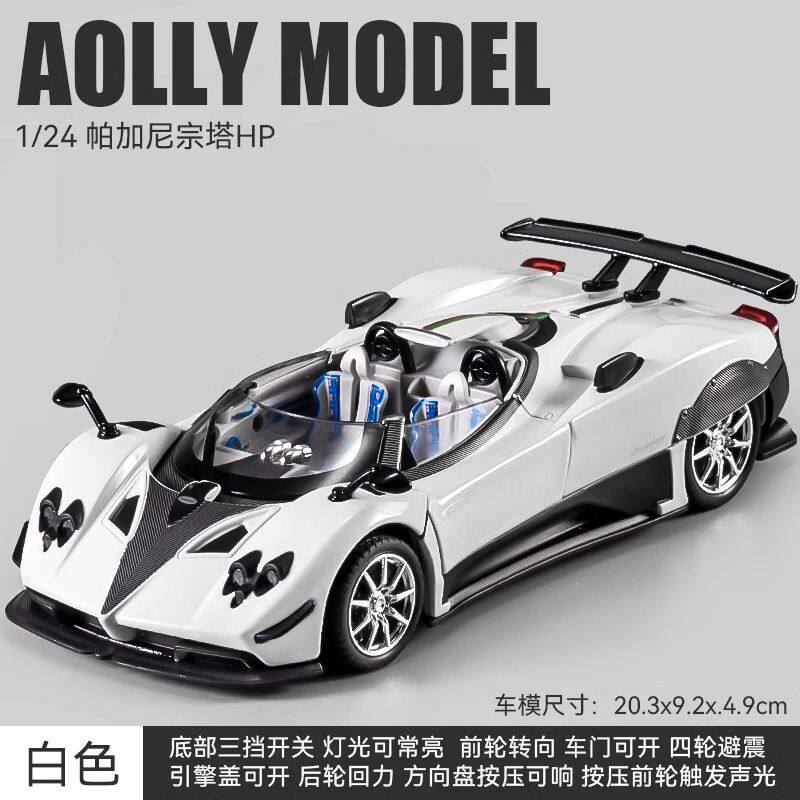 1:24  Zonda HP Barchetta Limited Edition Open Top Hypercar Alloy Diecast Model Car Simulation Sound And Light Hobbby Gifts