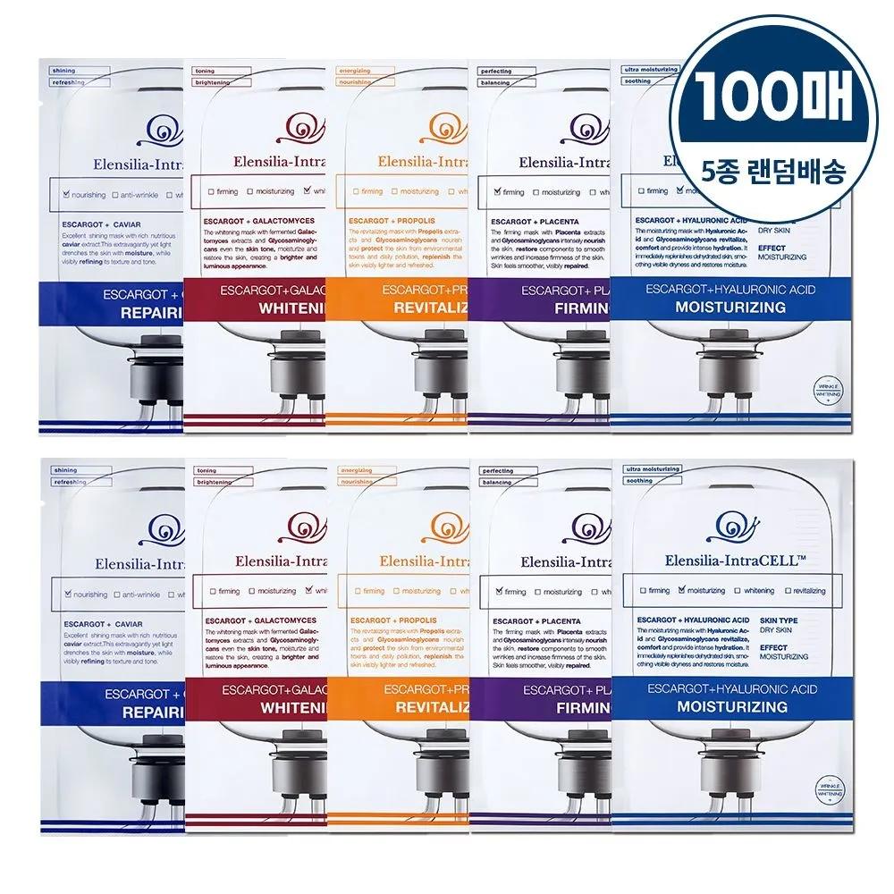 100 Intracell Mask Packs (5 types, random delivery) + (1 Mask Pack)