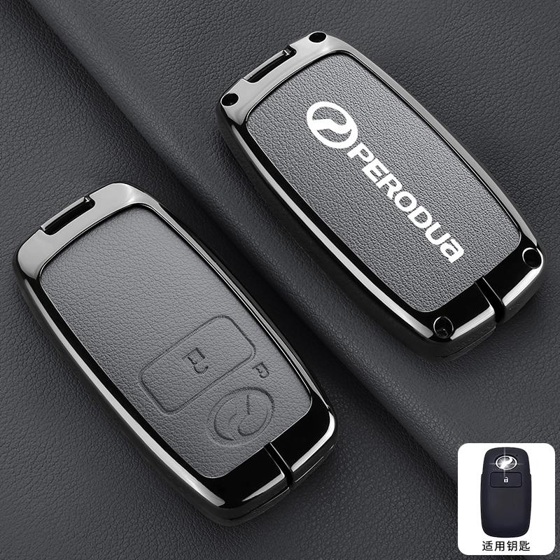 

Zinc Alloy Car Key Cover Case Protector Shell for Perodua Toyota Yaris Ativ Raize Veloz Avanza Rush Daihatsu Keyring Accessories