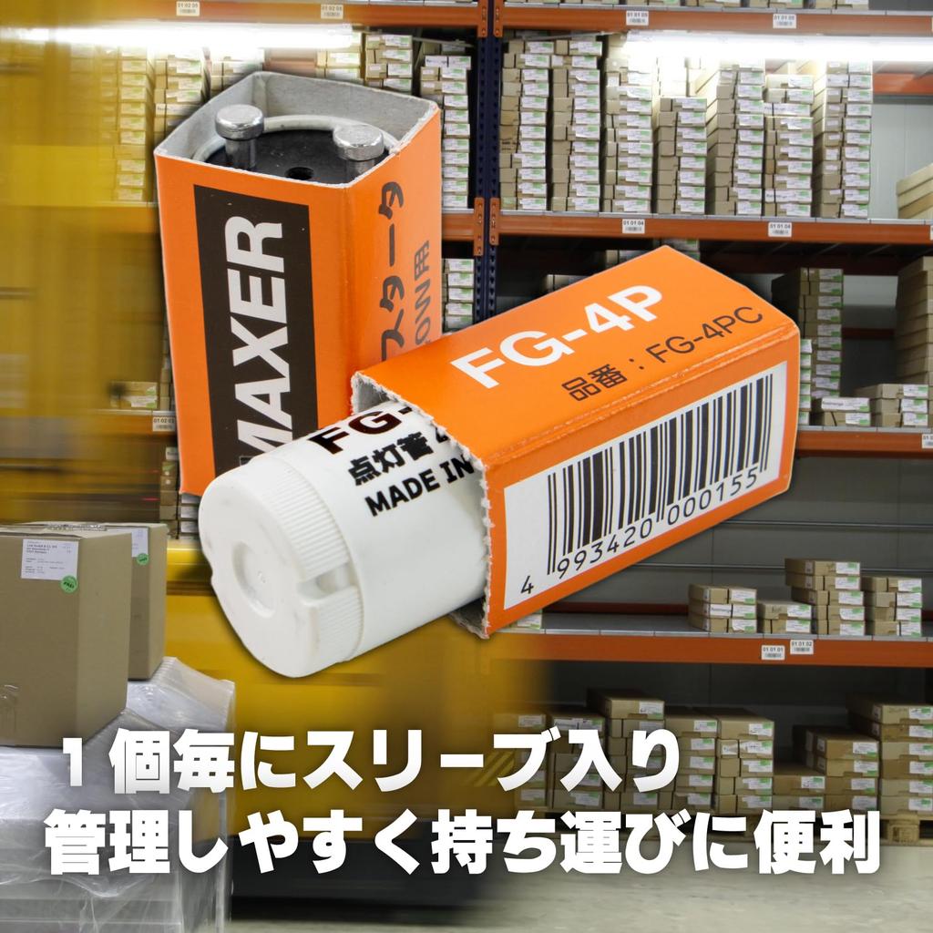 Maxar Electric Glow Bulbs, P-Type, FG-4P, 25 pieces, 40W, P21 Base (2-prong), Simple Packaging, For Commercial Use and Stockpiling