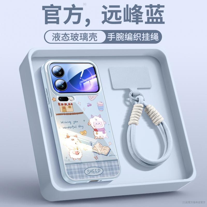 Suitable for Xiaomi 17promax Mobile Phone Case, New Xiaomi Lens All-inclusive Case, Xiaomi 17 Protective Case 15.
