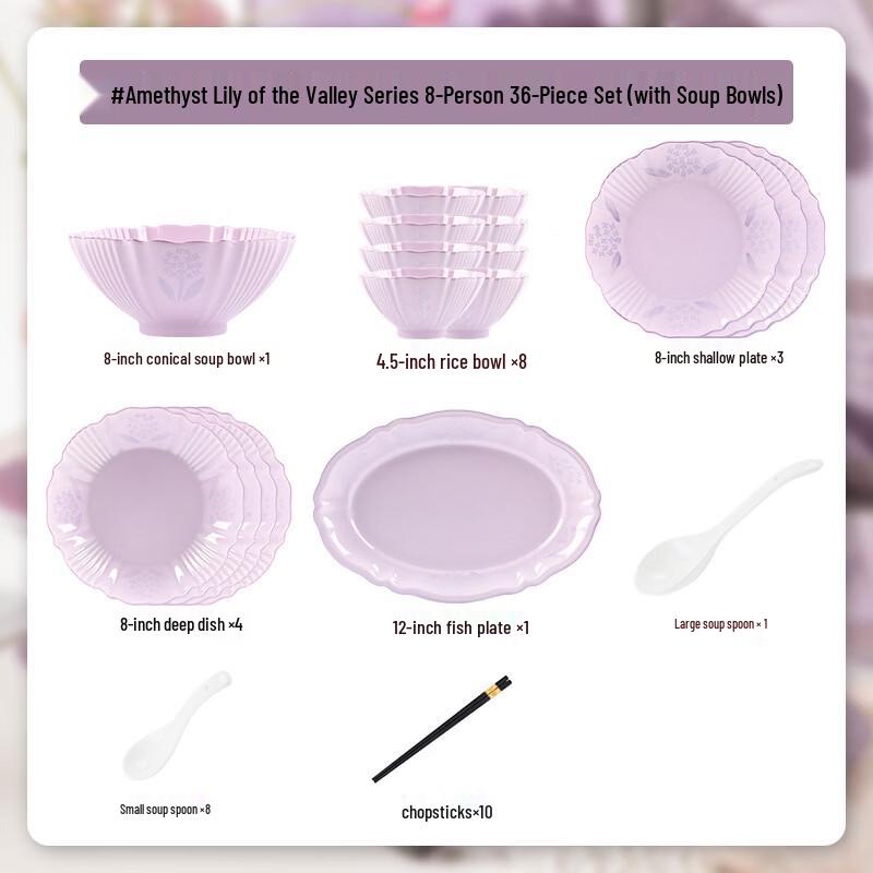 Bai Cheng Dao Glazed Purple Lily of the Valley 36-Piece Ceramic Dinnerware Set