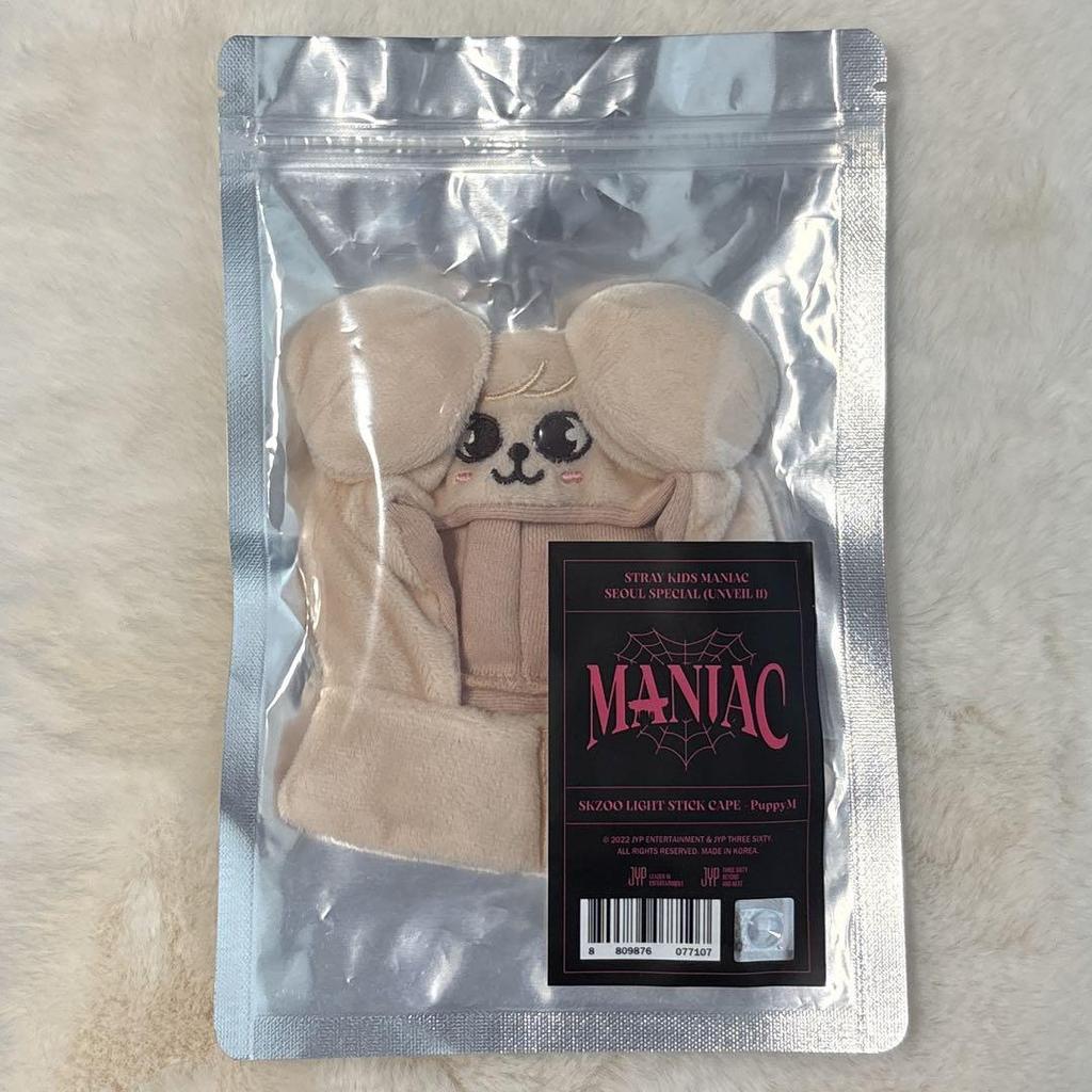 [USED] Stray Kids SKZOO PuppyM Penlight Cover