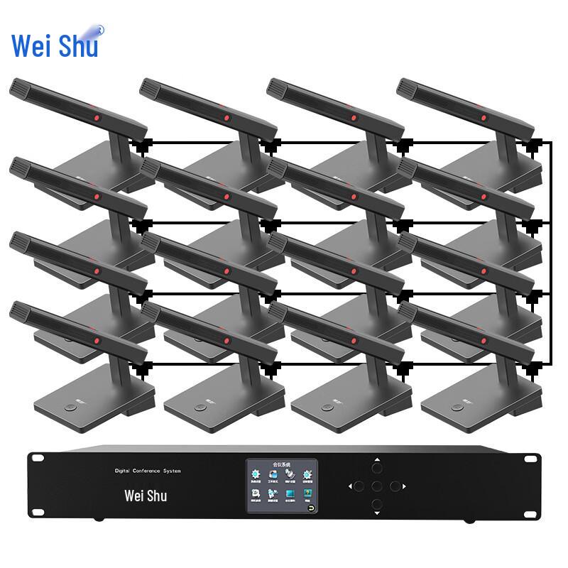 WESU K-500-C7 Wired Daisy-Chain Conference Microphone System (CN version)