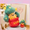 Cute Creative Fortune Tree Plush Toy With Pp Cotton Filling For Room Decor And Gift