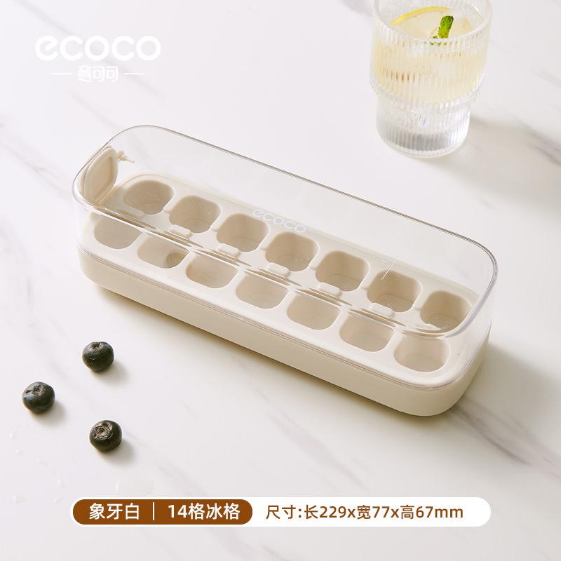Press-type Silicone Ice Tray Mold Household Small Freezing Ice Cube Mold Easy Release Ice Cube Tray