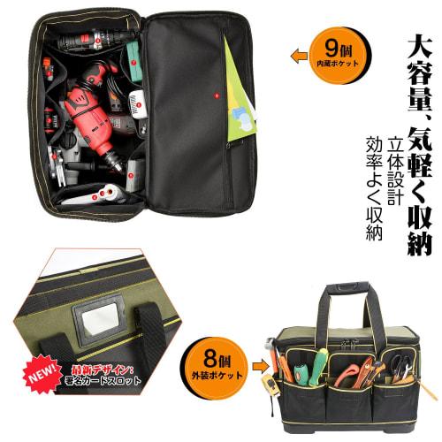 Drado Tool Bag, Tool Storage Bag, Large Opening with Shoulder Strap, 1680D Oxford Cloth with Specialized Plastic Bottom and Water-Repellent Treatment,