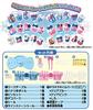 Aqua Nail Frozen Set AF-28