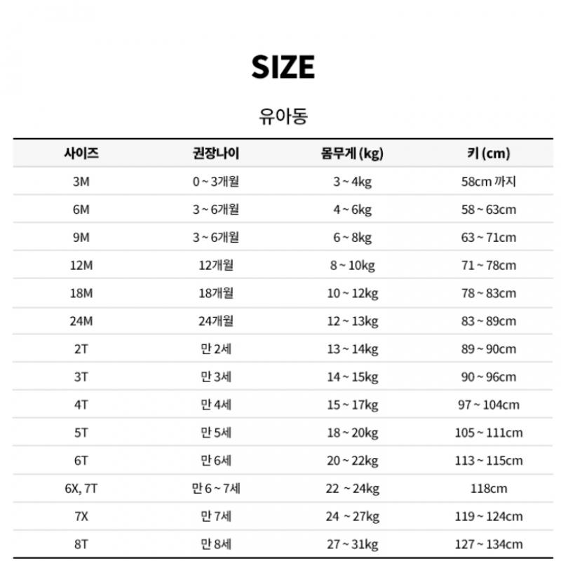 [Adidas Junior] Adidas Tricot Three Line Pants Ag0183p