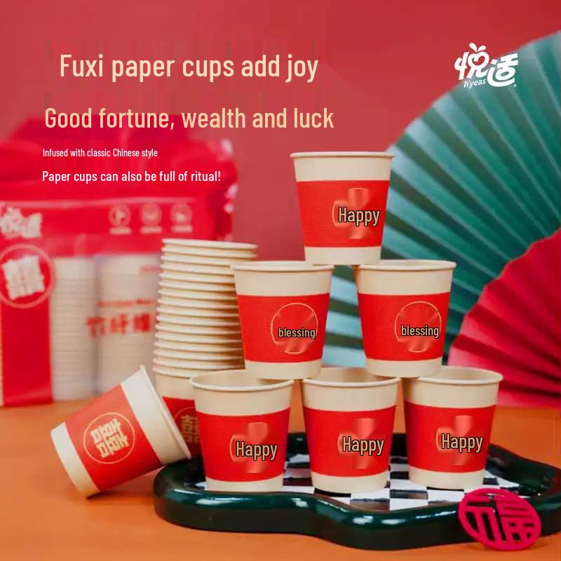 Yueshi Disposable Eco-Friendly Paper Cups 200ml