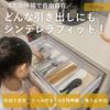 Estojo de Talheres Rilmy com Gaveta Expansível com Bandeja de Organização para Cozinha para Colheres e Etiquetas, Divisórias de 4 Lados, Garfos, Antiderrapante (Branco natural)