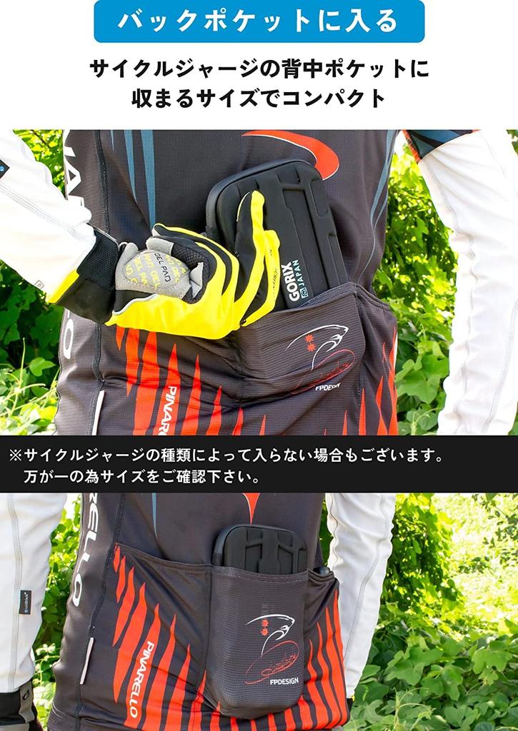 GORIX Travel Cycle Water Waterproof and Water Resistant Smartphone Bicycle Hard Shell Sports Card Cycle Road Accessory Cool Pouch, Semi-Hard Type,