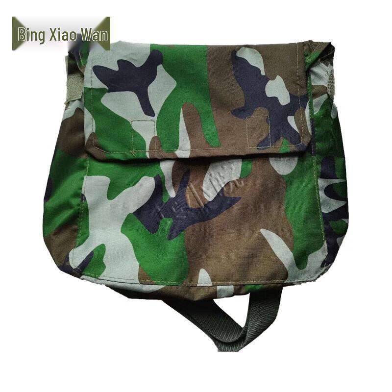 

Bingxiaowan Camouflage Gas Mask Shoulder Bag