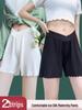 Zwangerschap Lage Taille IJszijde Veiligheidsshorts voor Rokken - Lichtgewicht, Anti-Blootstelling, Zomer Buitenkleding