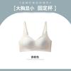 Traceless underwear, women's big breasts are small, anti-sagging, gathering, sub-breasts, bra, thin style, no steel ring, beautiful back, bra.