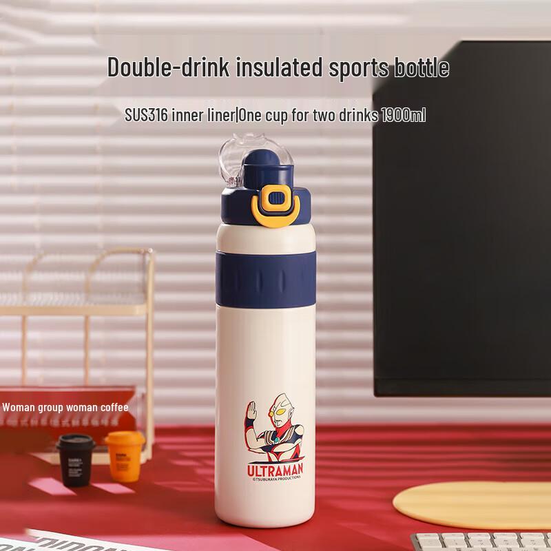 

Bear Cup 316 Stainless Steel Dual-Drink Insulated Sports Bottle