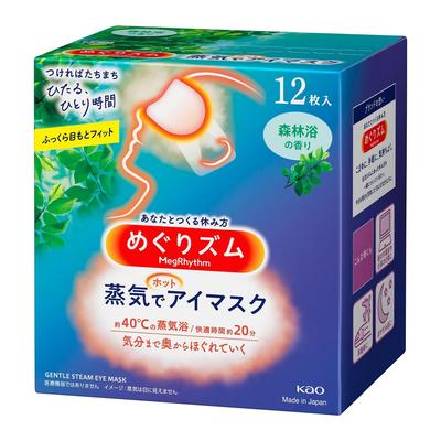 MEGURISM Forest Bath Steam Eye Mask