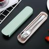 4Pcs/Set Portable Travel Tableware Set Stainless Steel Dinnerware With Box Kitchen Fork Spoon Dinner Set For Kid School Cutlery